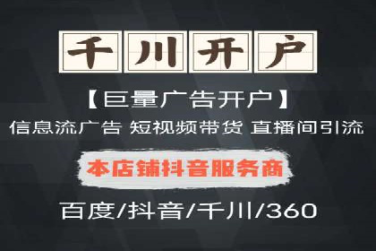 微博信息流：从内容到商业价值的转化路径