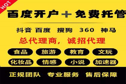 竞价托管策略揭秘：如何提升广告效果？