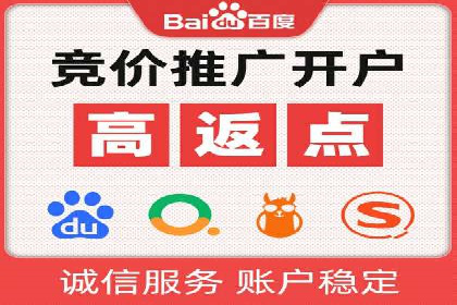 百度竞价推广托管全流程解析，轻松上手网络营销