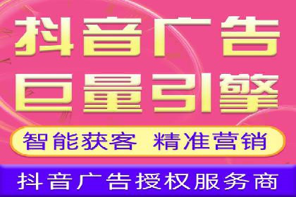 案例分享：信息流广告投放助力电商